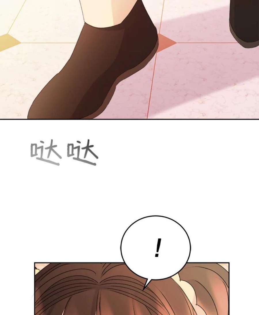 灭亡的公主26.说服魔王