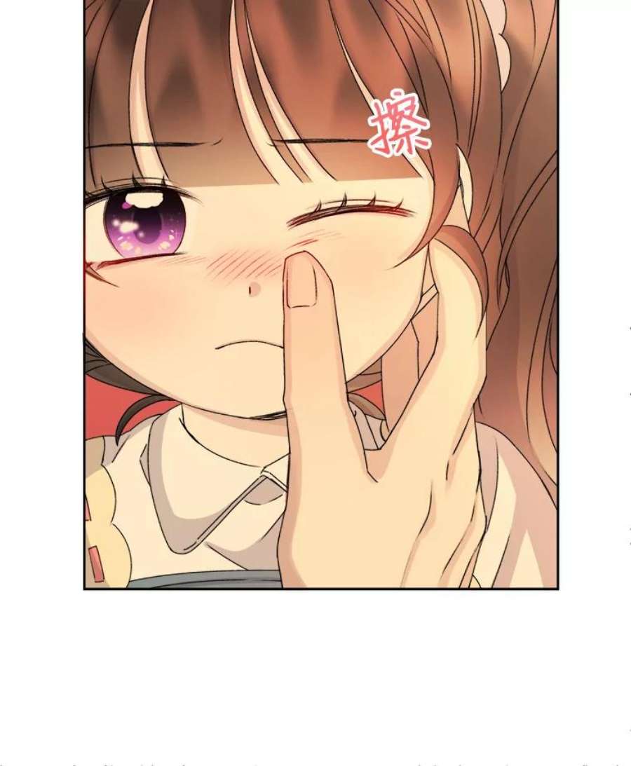 灭亡的公主26.说服魔王