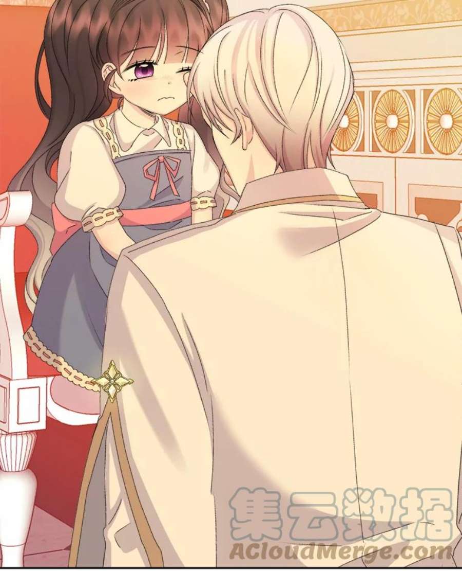 灭亡的公主26.说服魔王