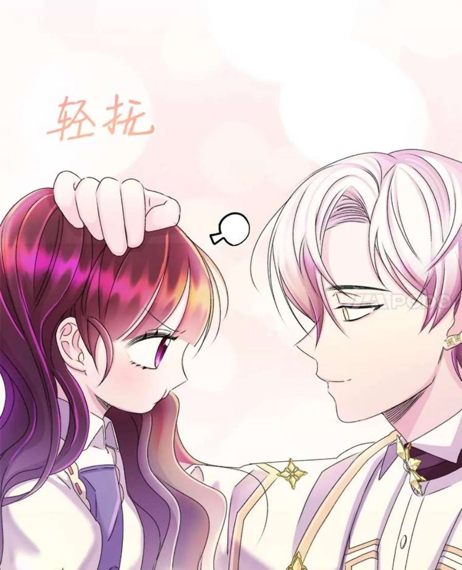 灭亡的公主26.说服魔王