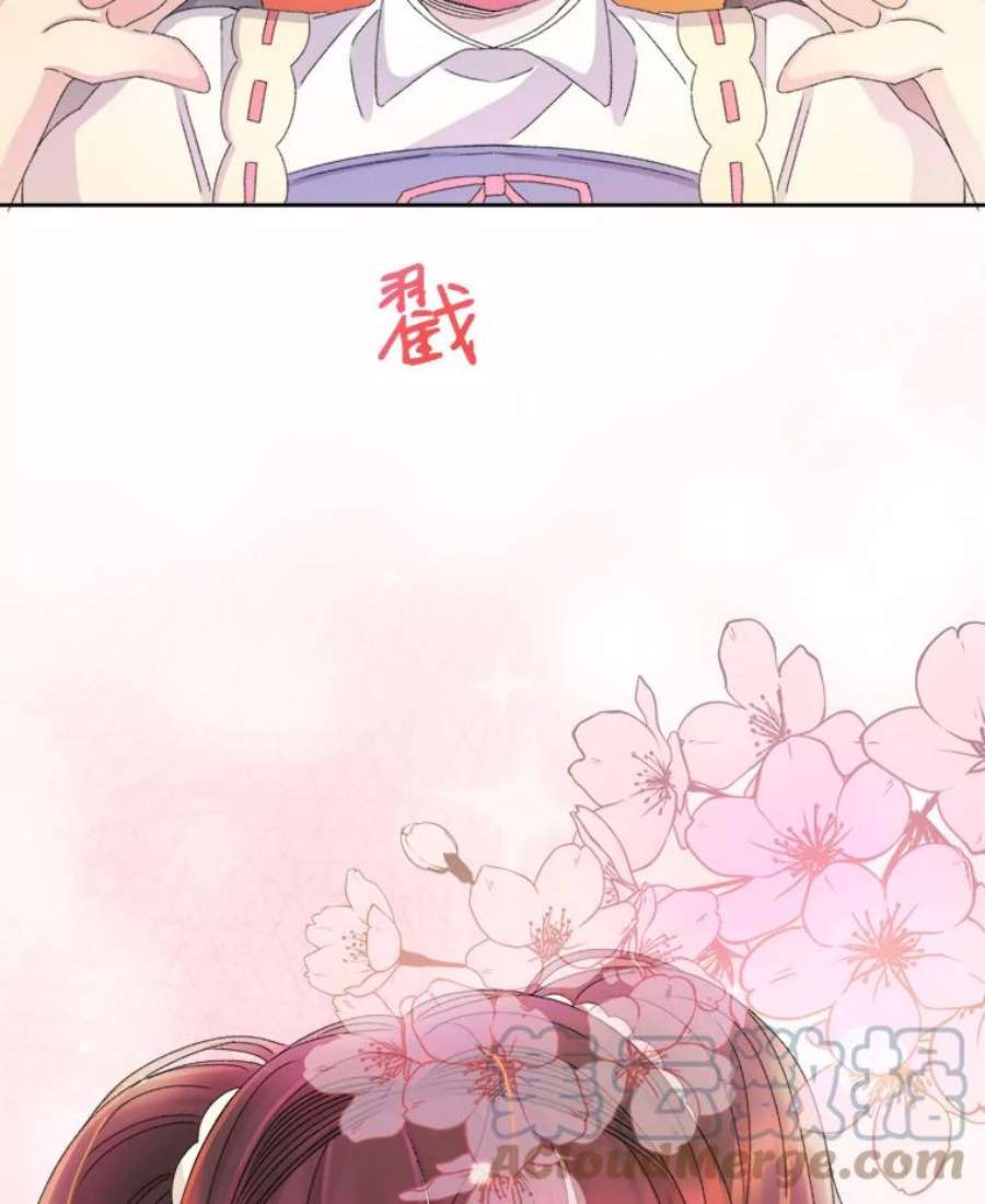 灭亡的公主26.说服魔王