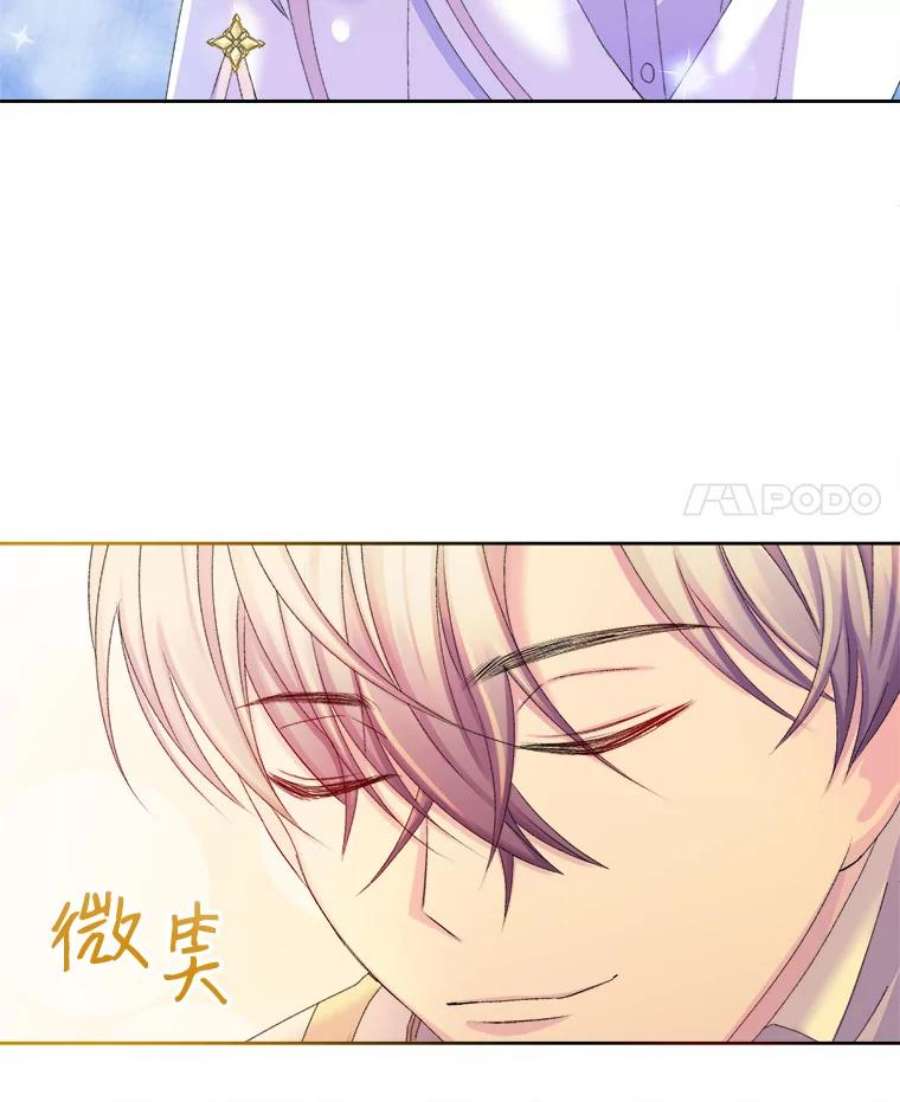 灭亡的公主26.说服魔王