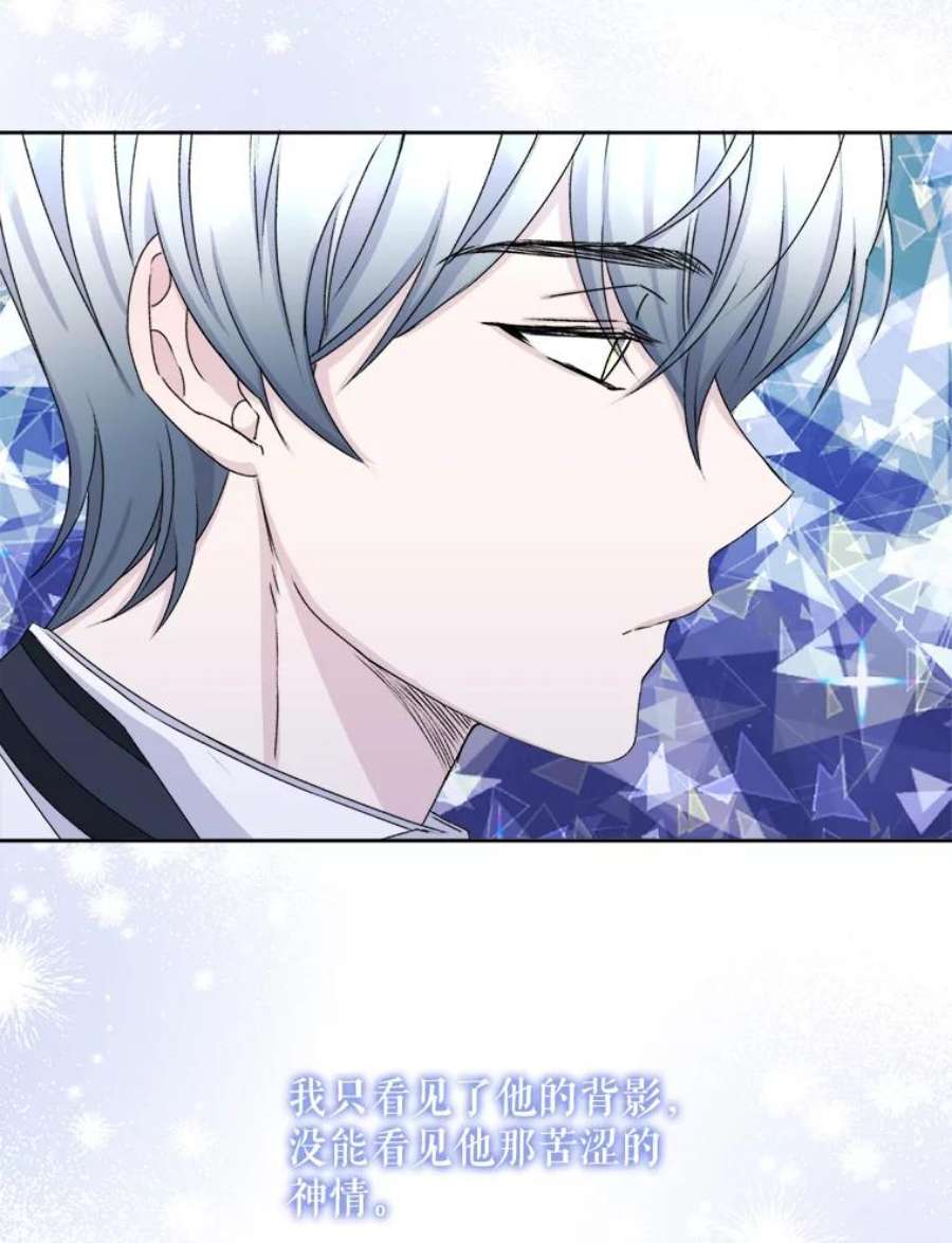 灭亡的公主26.说服魔王