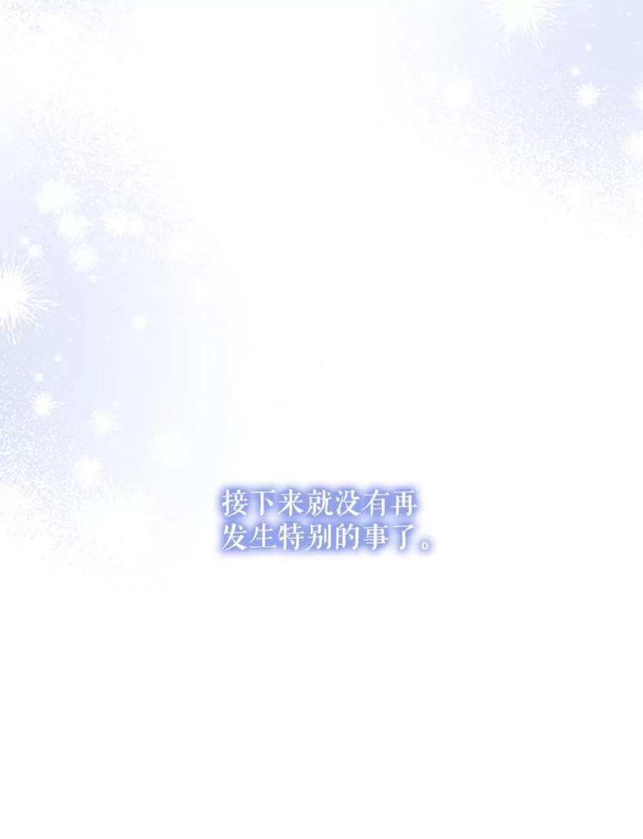 灭亡的公主26.说服魔王