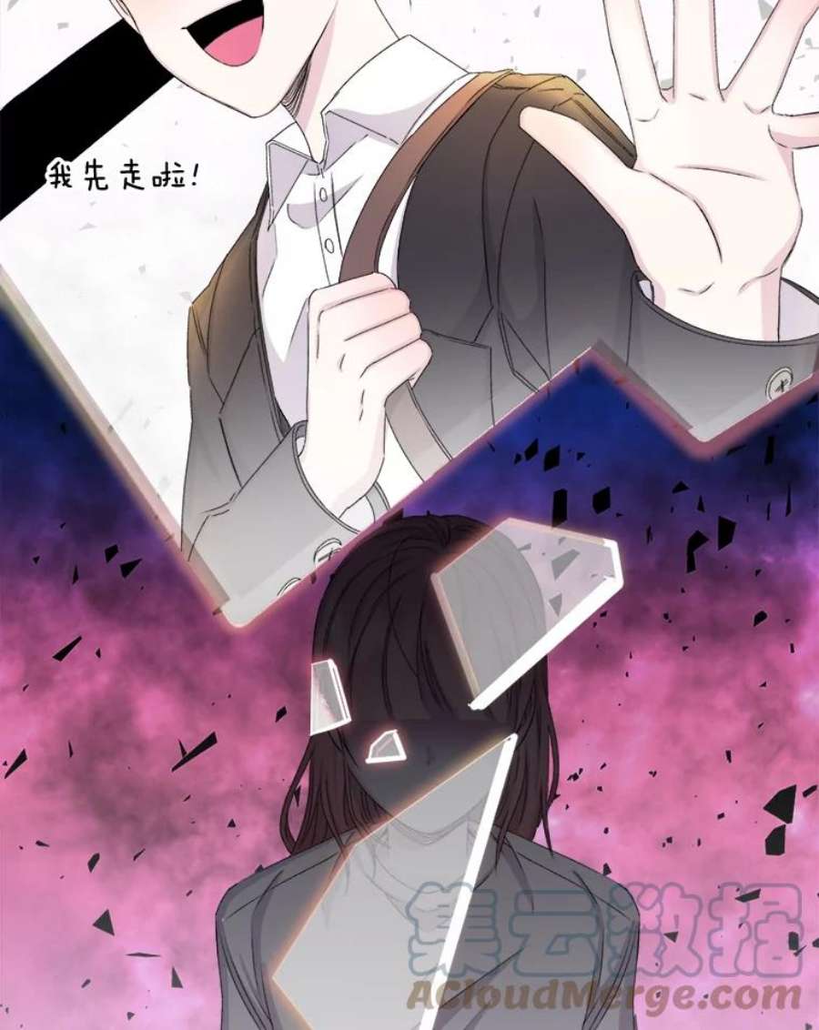 灭亡的公主28.道别