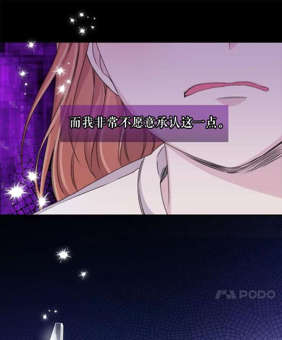 灭亡的公主28.道别