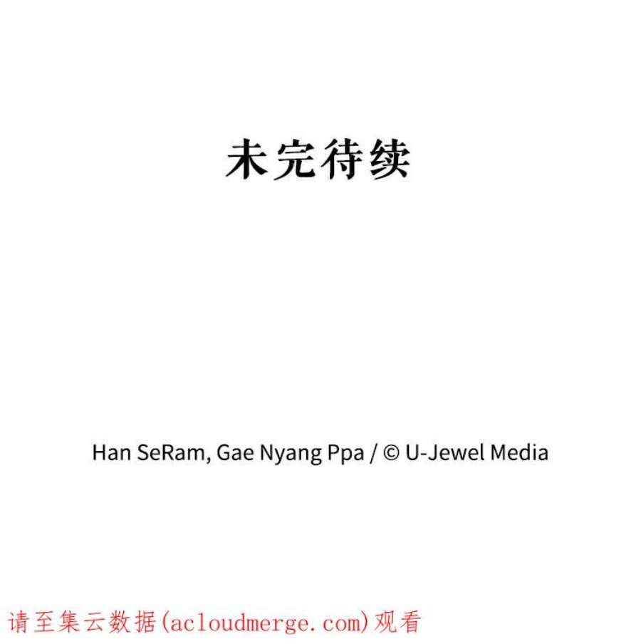 灭亡的公主28.道别