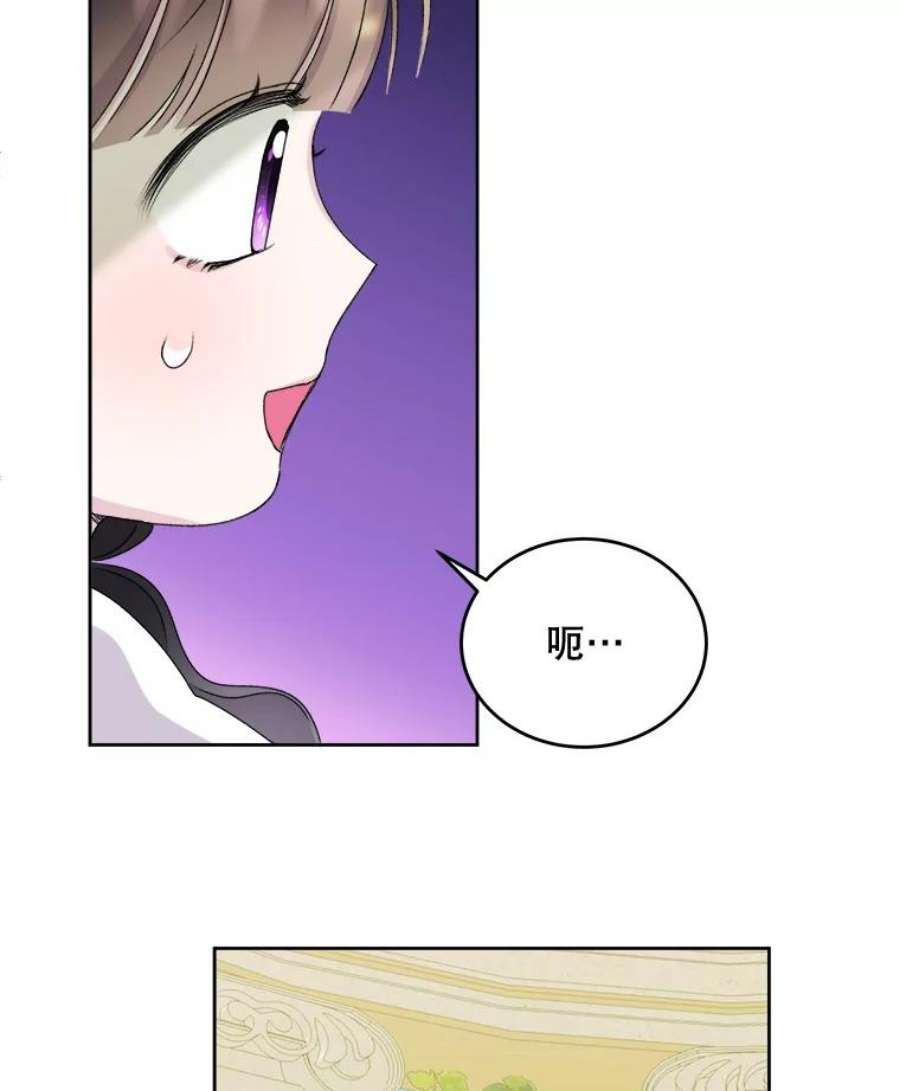 灭亡的公主28.道别