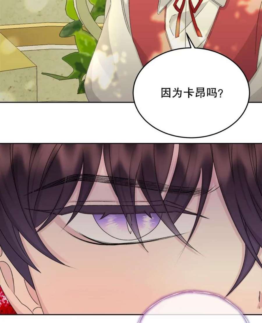 灭亡的公主28.道别