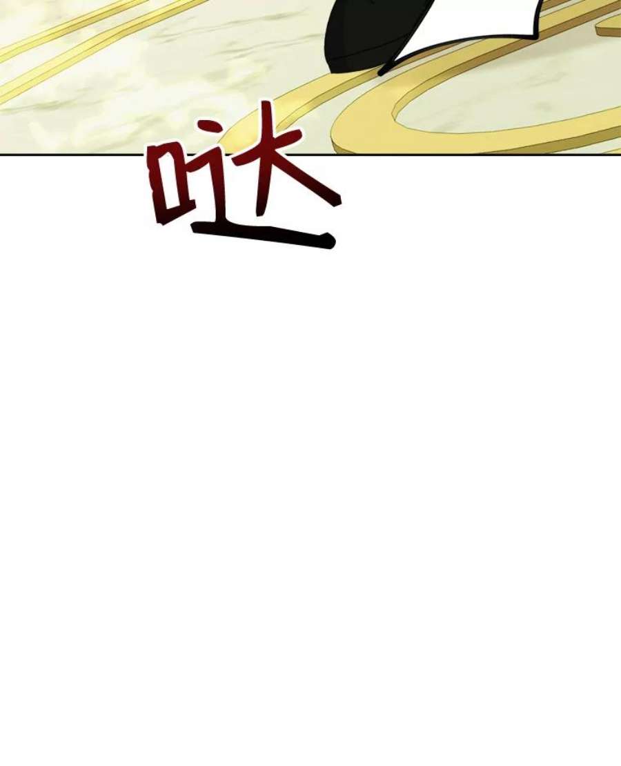 灭亡的公主28.道别