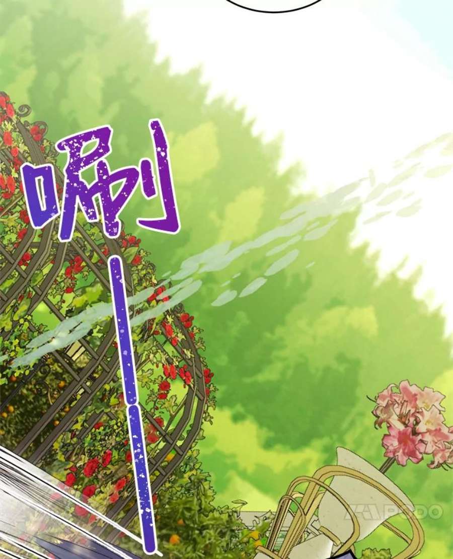 灭亡的公主28.道别