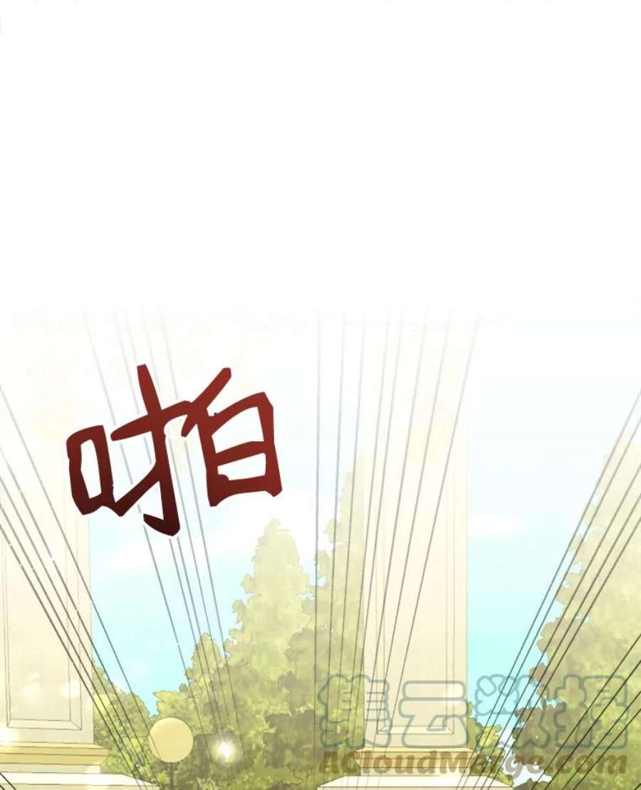 灭亡的公主28.道别