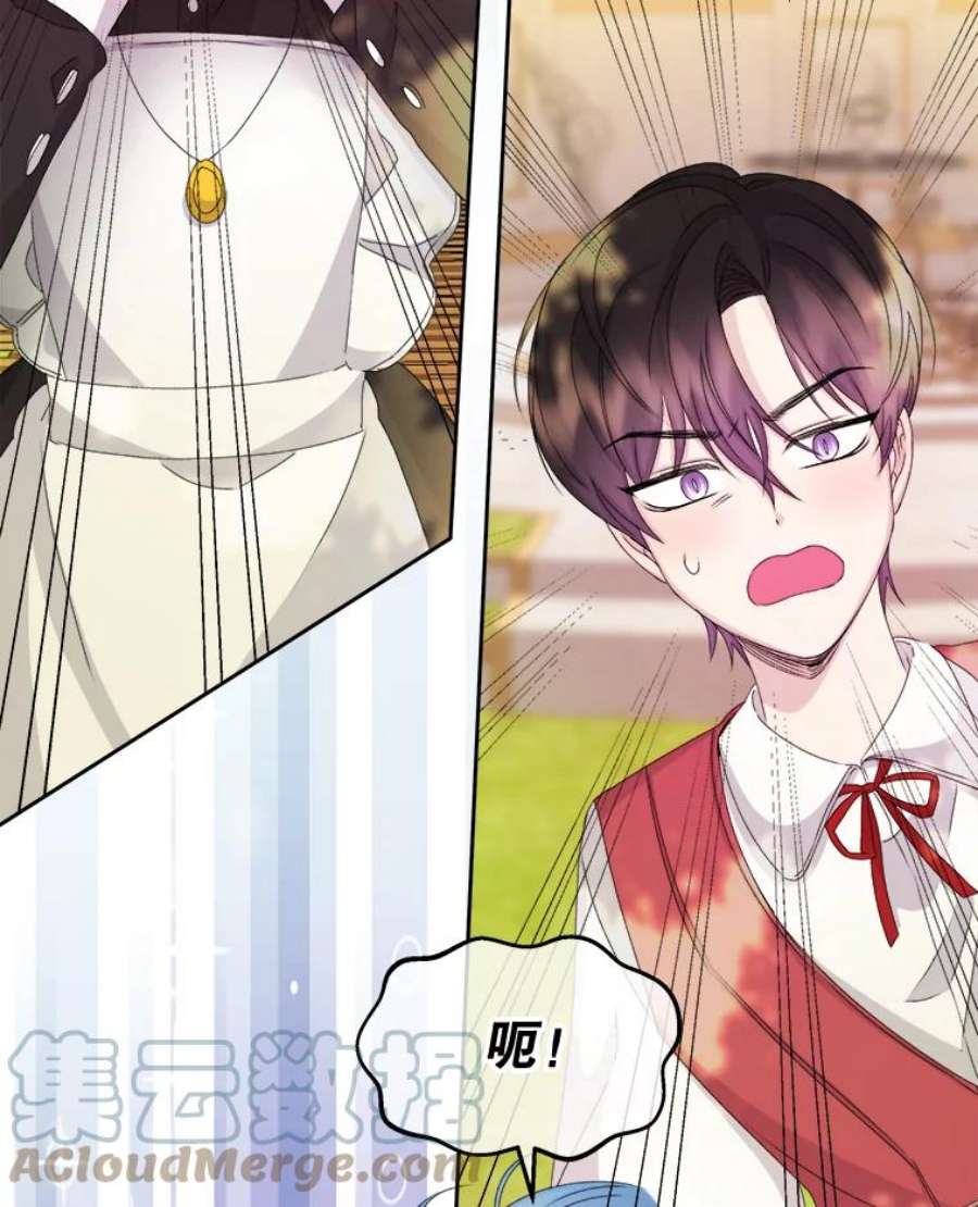 灭亡的公主28.道别