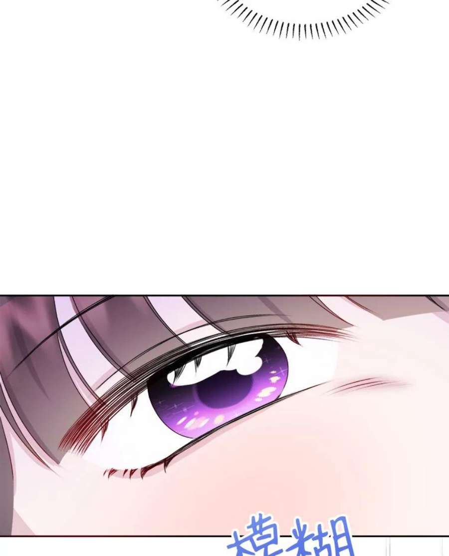 灭亡的公主28.道别