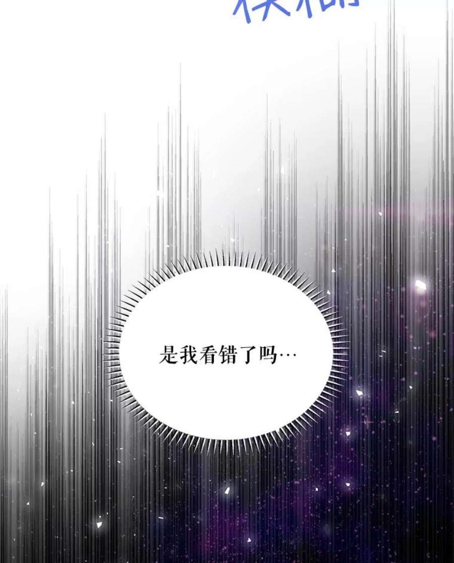 灭亡的公主28.道别