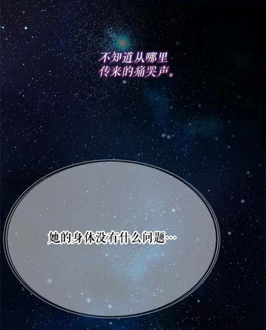 灭亡的公主28.道别