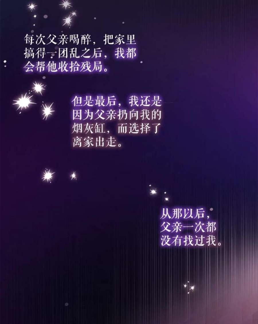 灭亡的公主28.道别