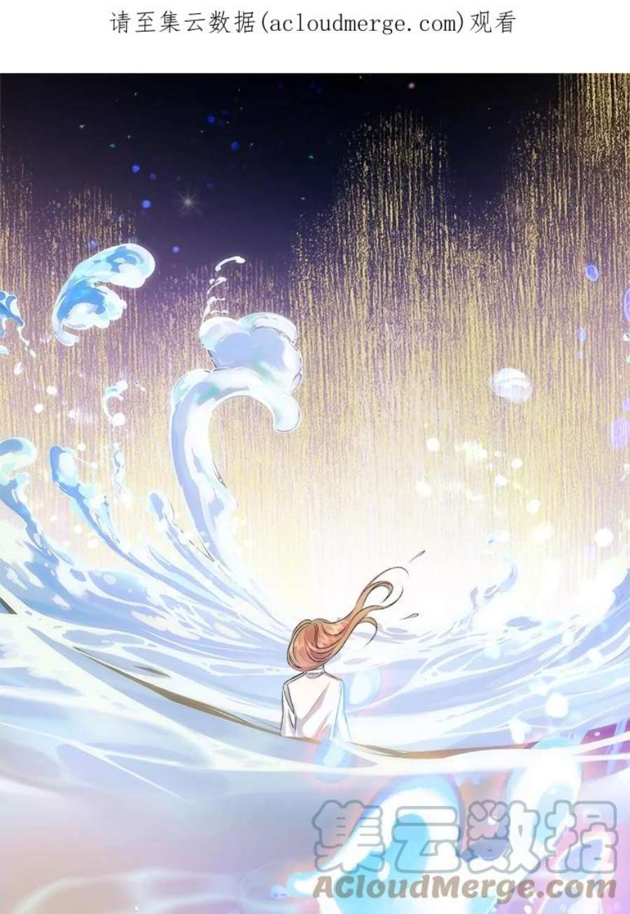 灭亡的公主29.宽容的魔王