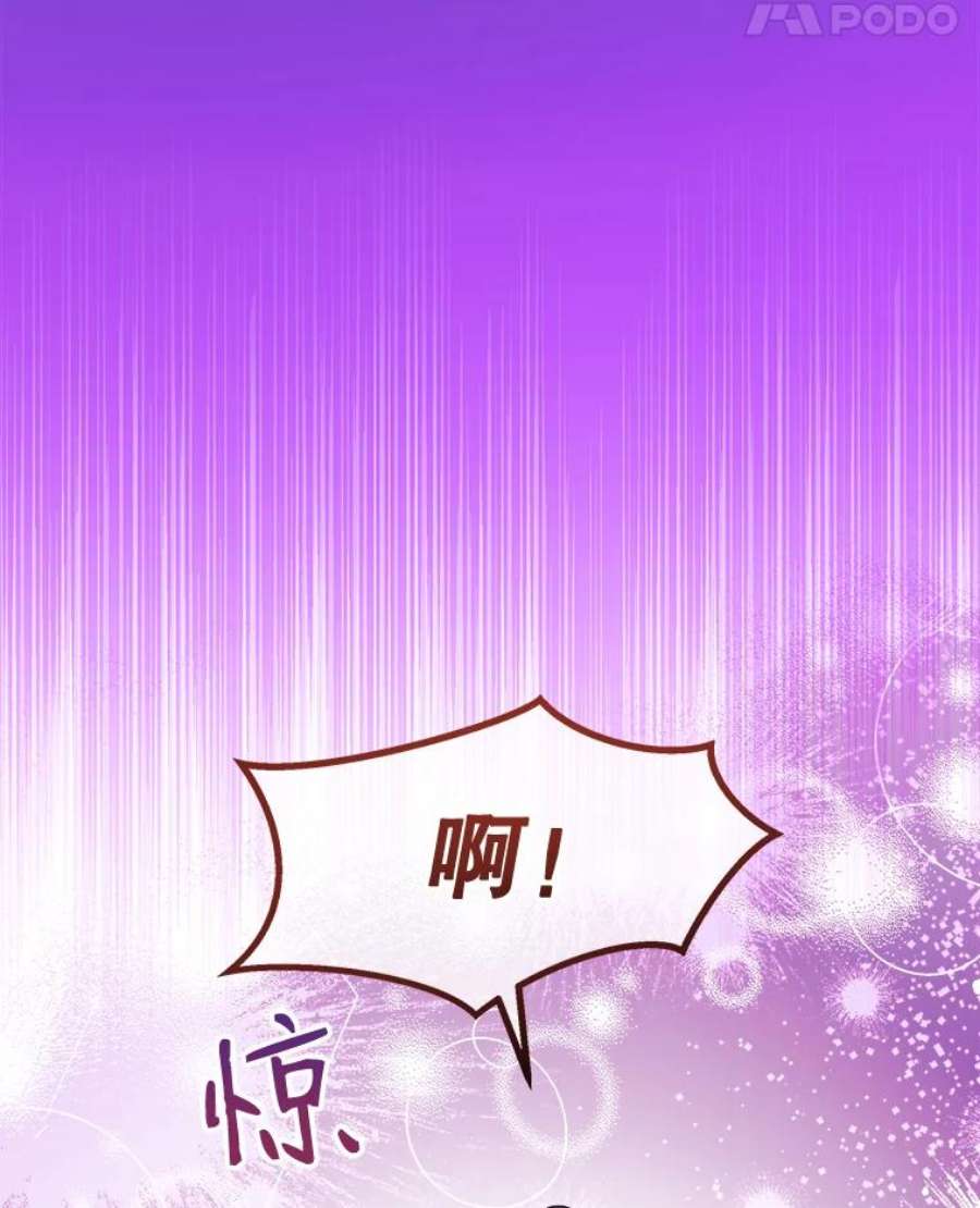 灭亡的公主29.宽容的魔王