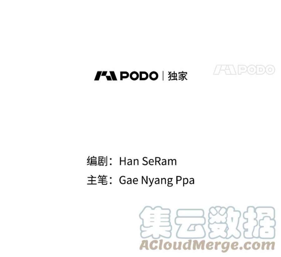 灭亡的公主29.宽容的魔王
