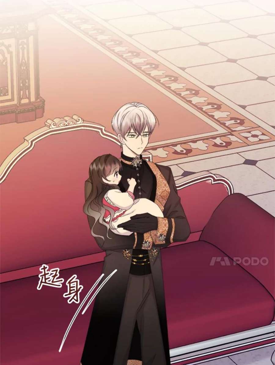 灭亡的公主29.宽容的魔王