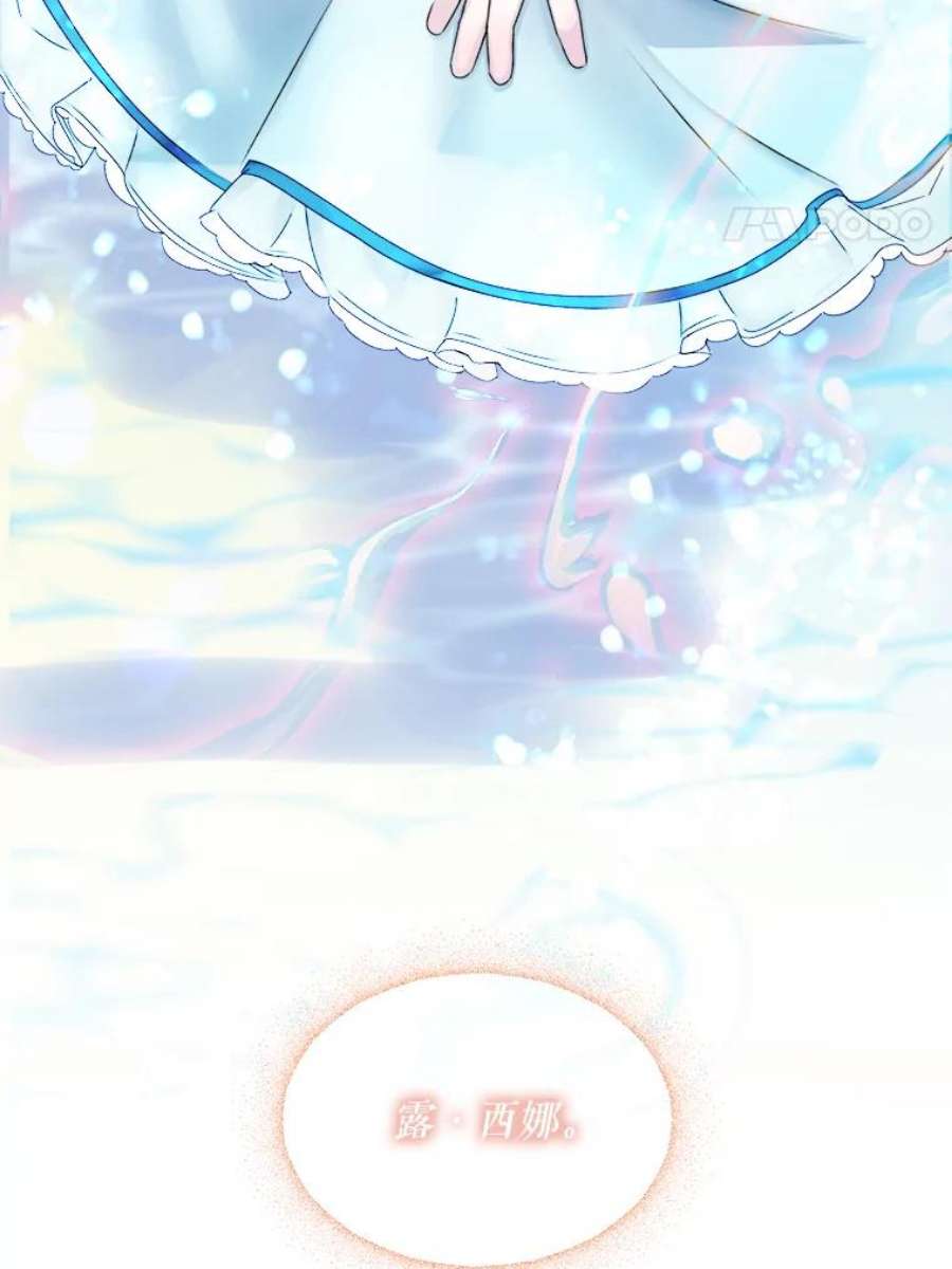 灭亡的公主29.宽容的魔王
