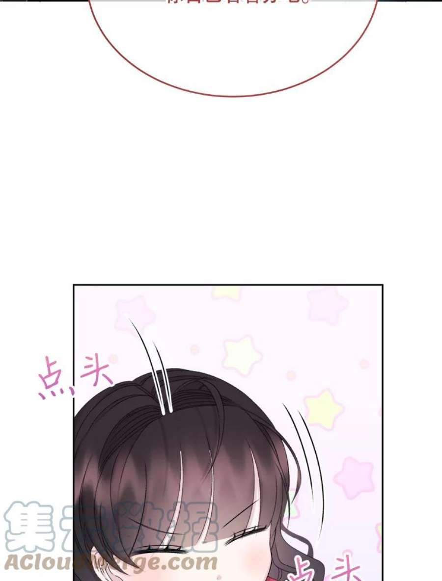 灭亡的公主29.宽容的魔王