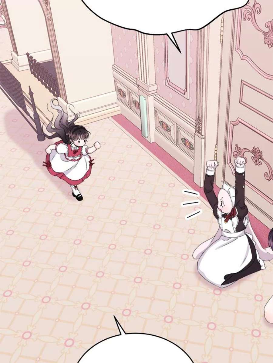 灭亡的公主29.宽容的魔王