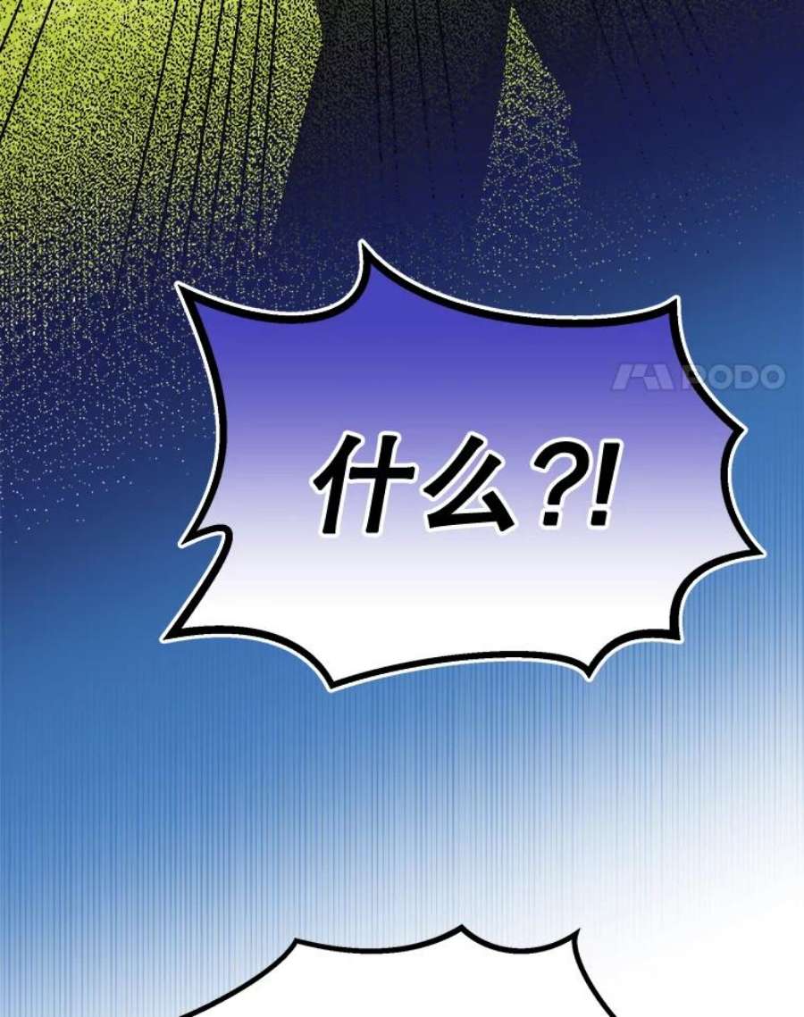 灭亡的公主29.宽容的魔王