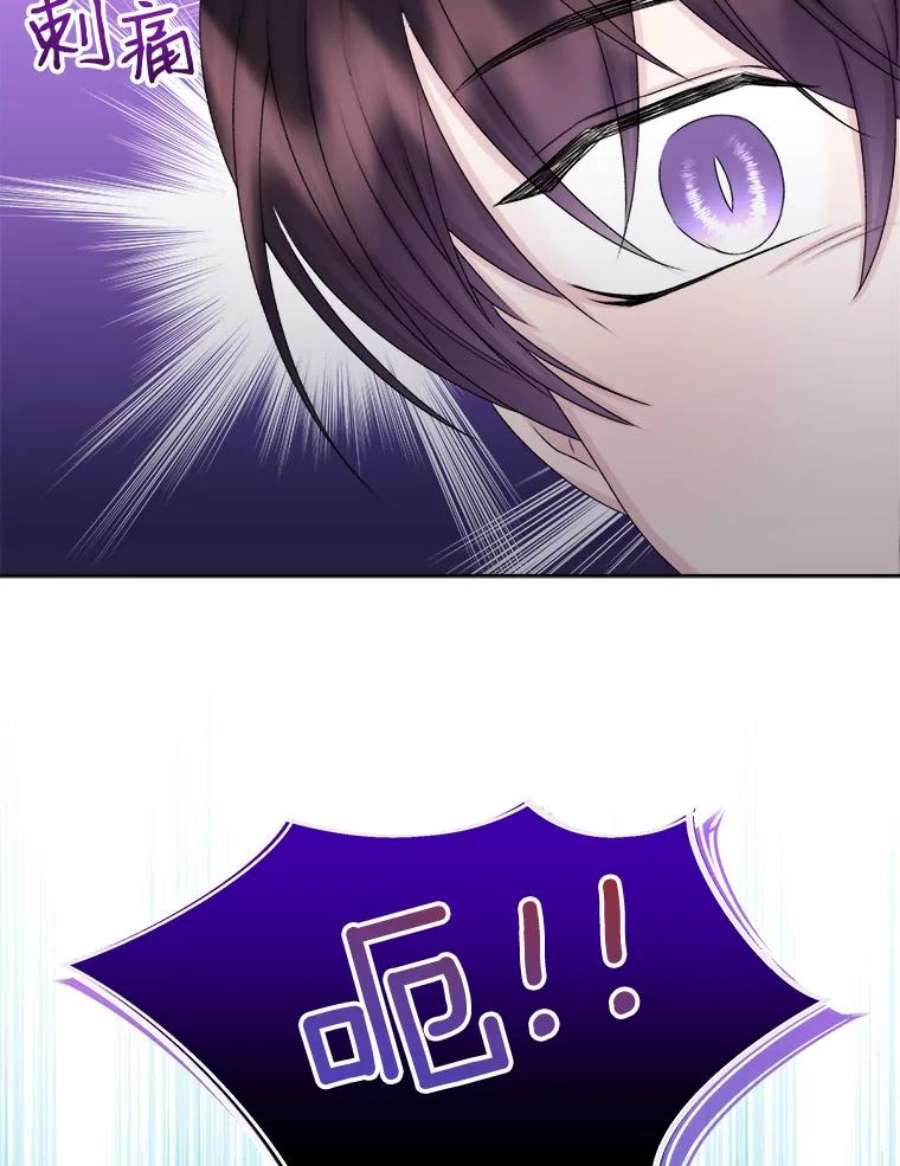 灭亡的公主30.卡昂的记忆