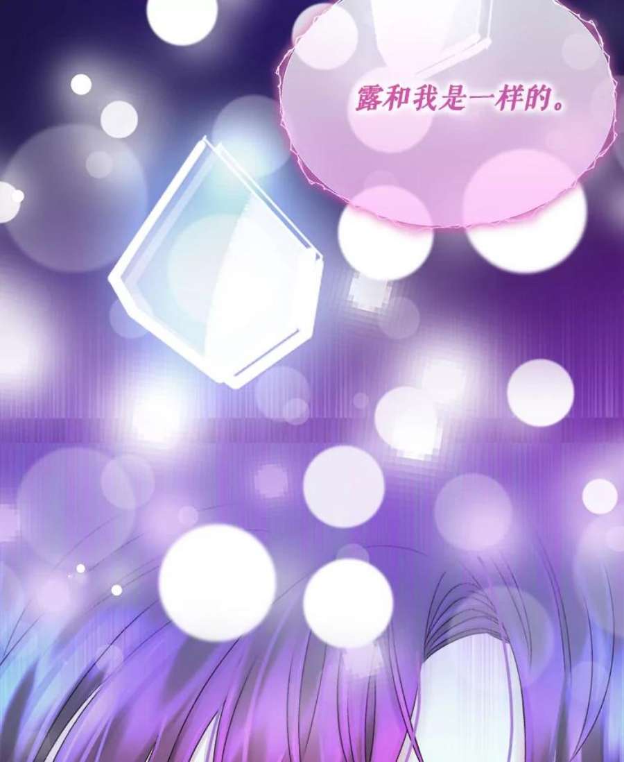 灭亡的公主30.卡昂的记忆