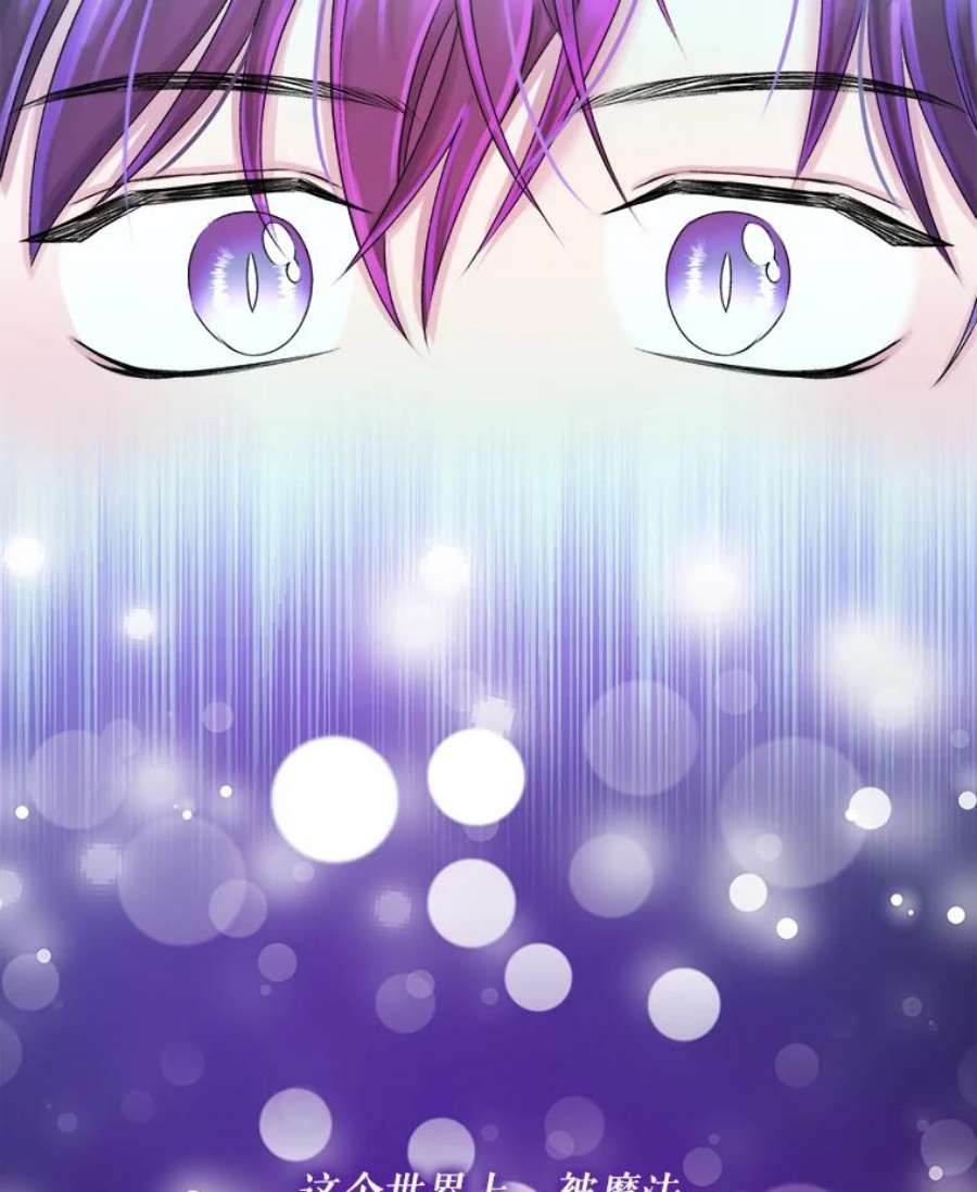 灭亡的公主30.卡昂的记忆