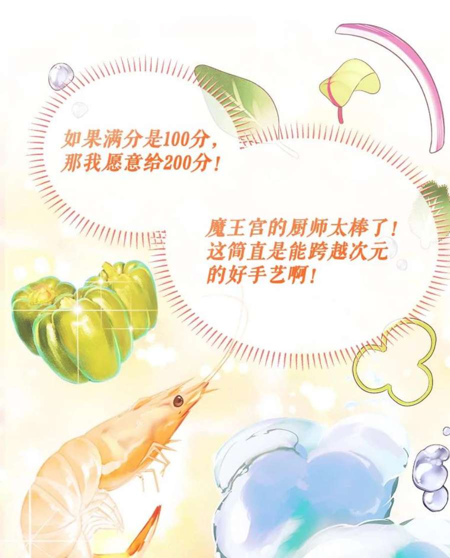 灭亡的公主30.卡昂的记忆