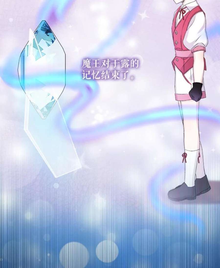 灭亡的公主30.卡昂的记忆