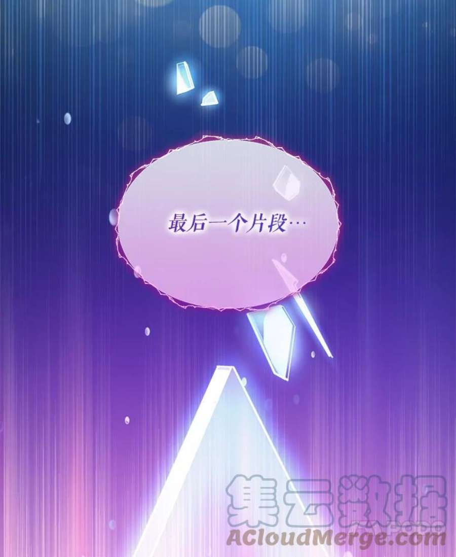 灭亡的公主30.卡昂的记忆