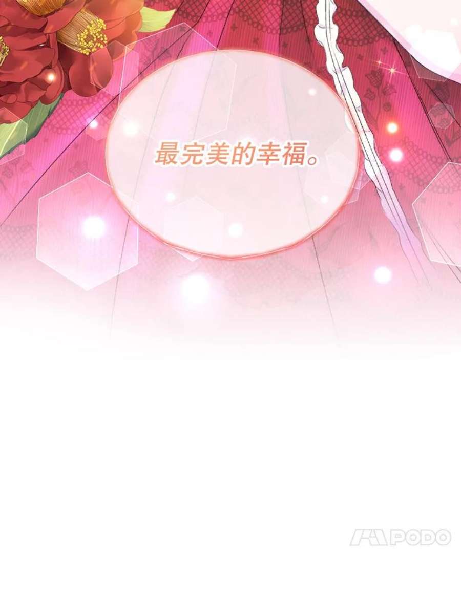 灭亡的公主30.卡昂的记忆