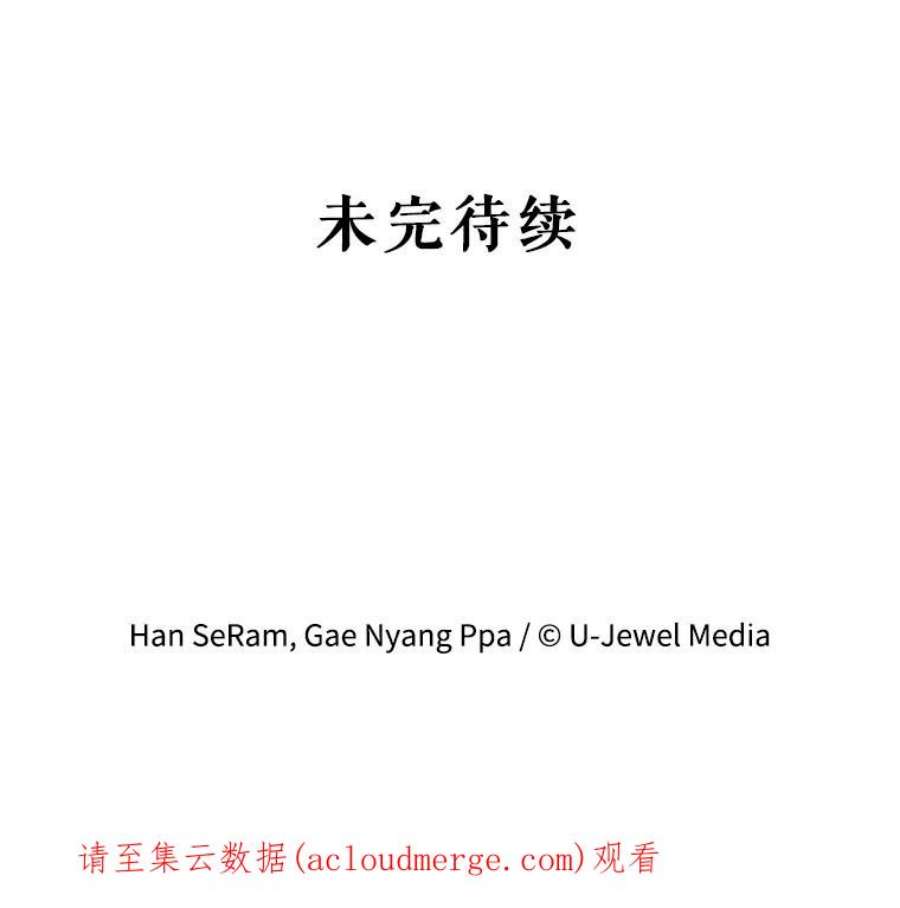 灭亡的公主30.卡昂的记忆