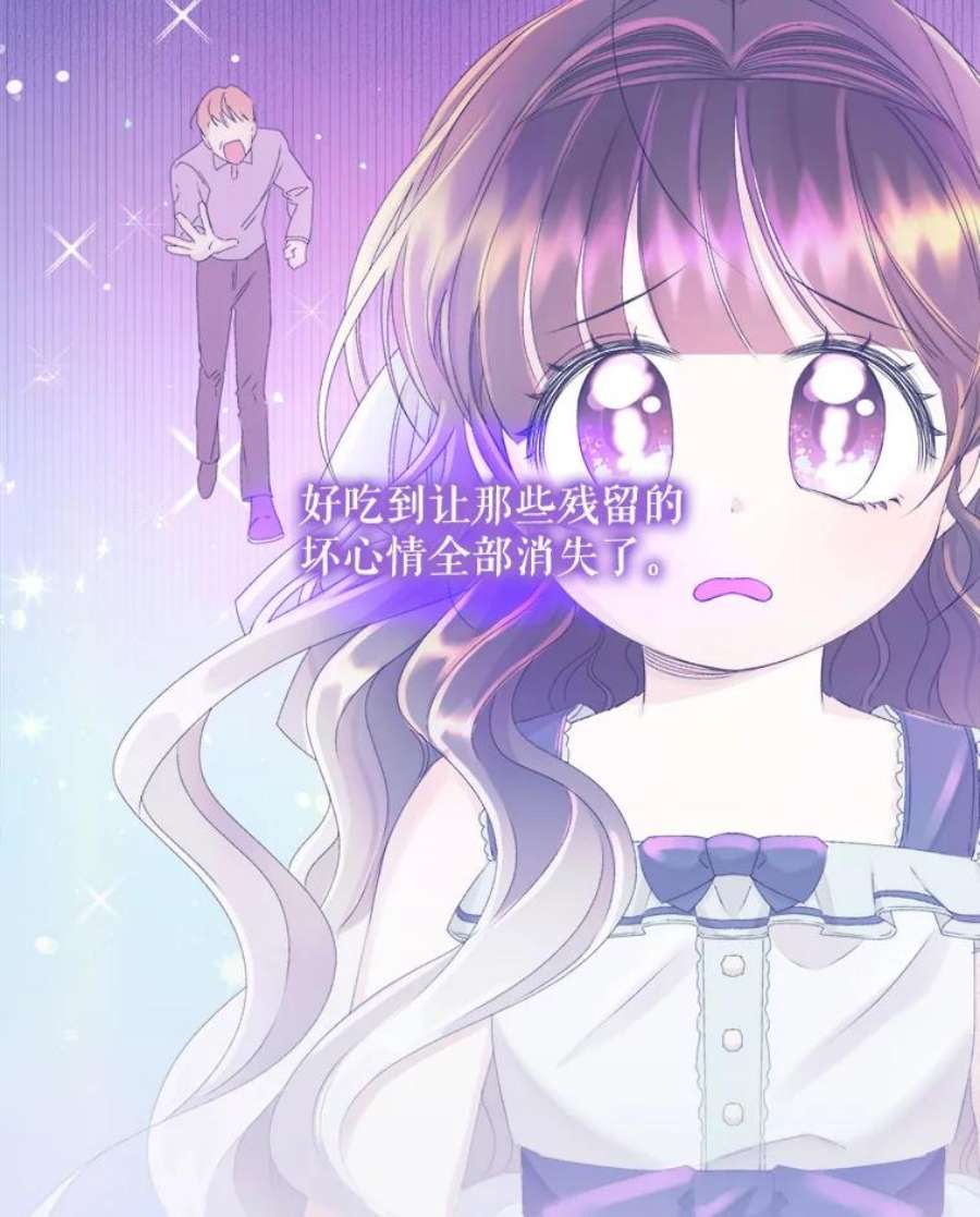 灭亡的公主30.卡昂的记忆