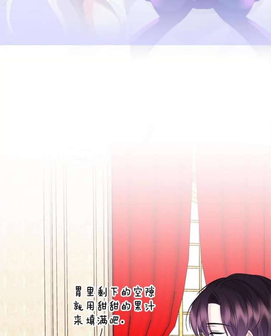 灭亡的公主30.卡昂的记忆