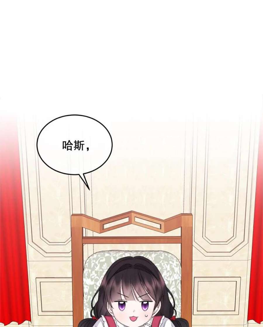 灭亡的公主30.卡昂的记忆