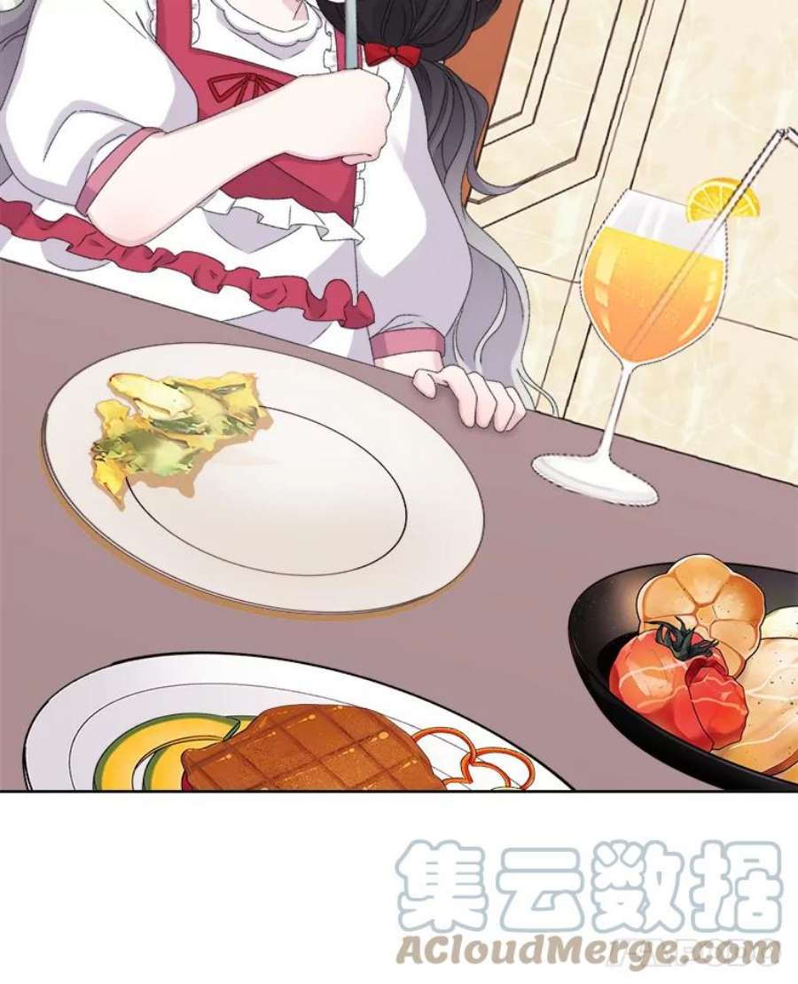 灭亡的公主30.卡昂的记忆