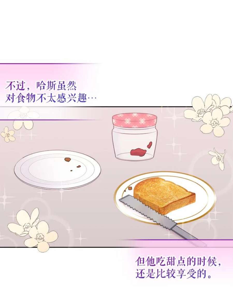 灭亡的公主30.卡昂的记忆