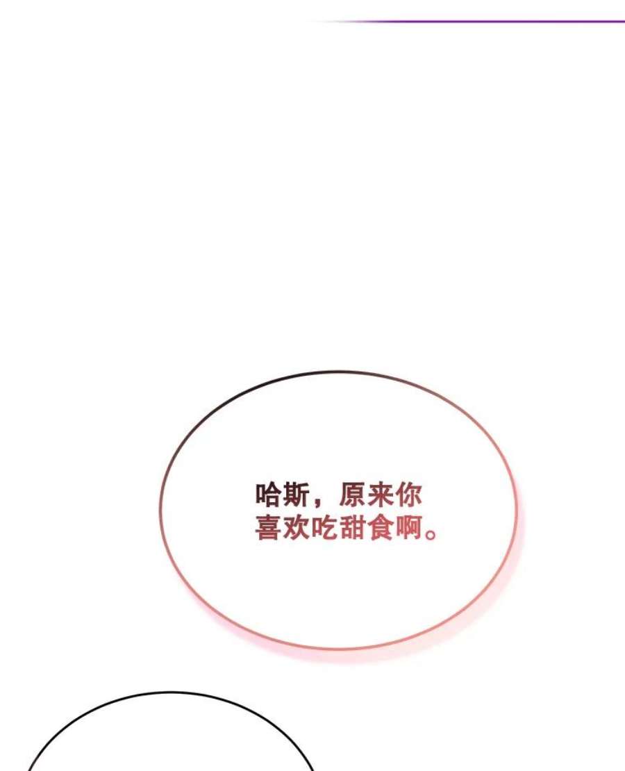 灭亡的公主30.卡昂的记忆