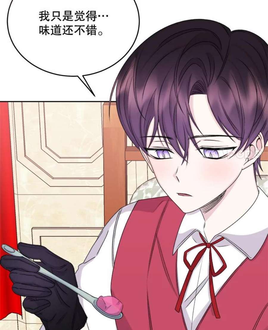 灭亡的公主30.卡昂的记忆