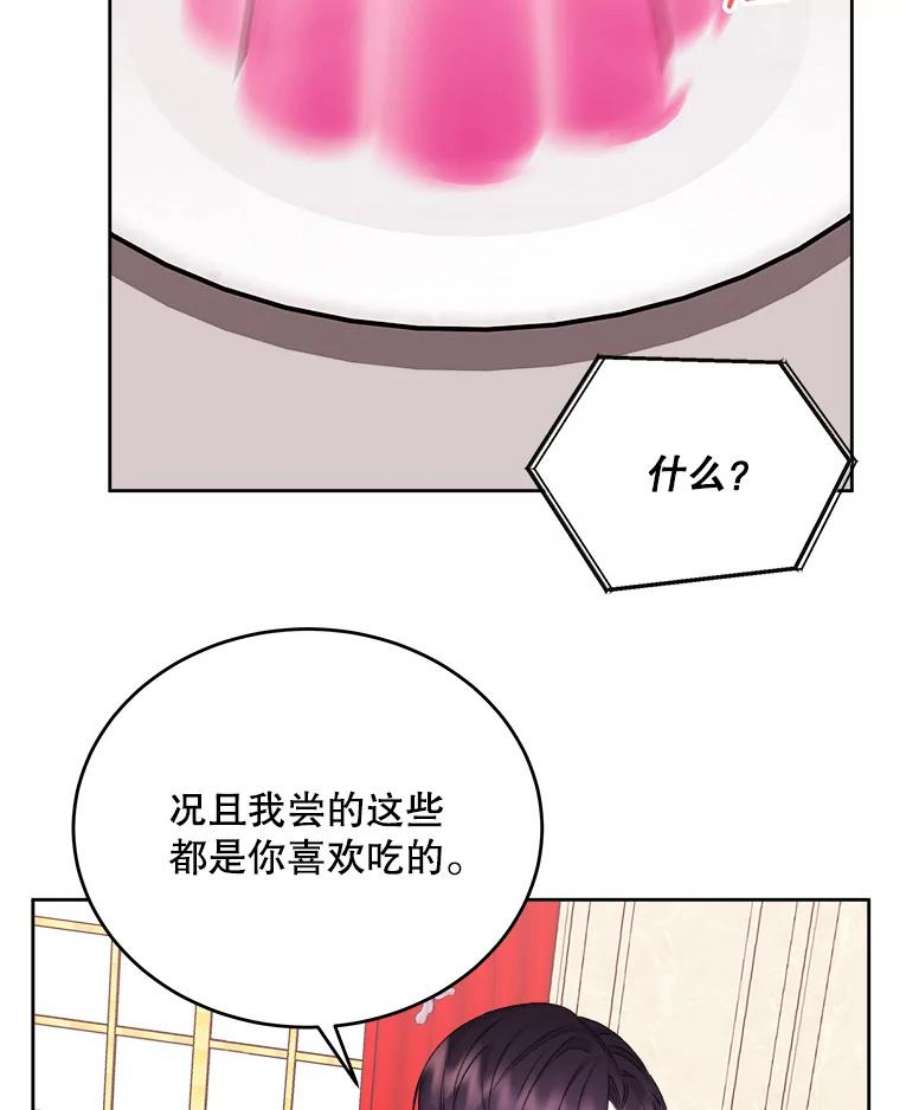 灭亡的公主30.卡昂的记忆