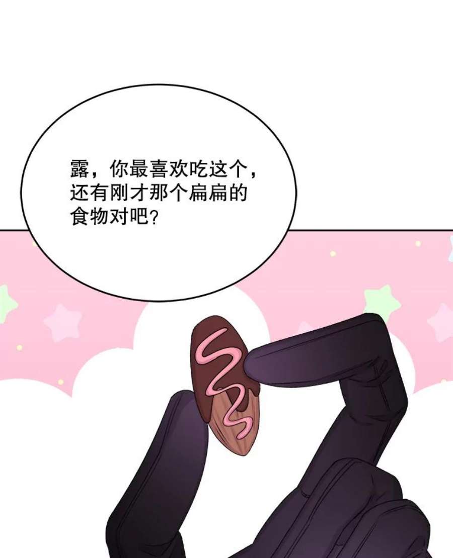 灭亡的公主30.卡昂的记忆