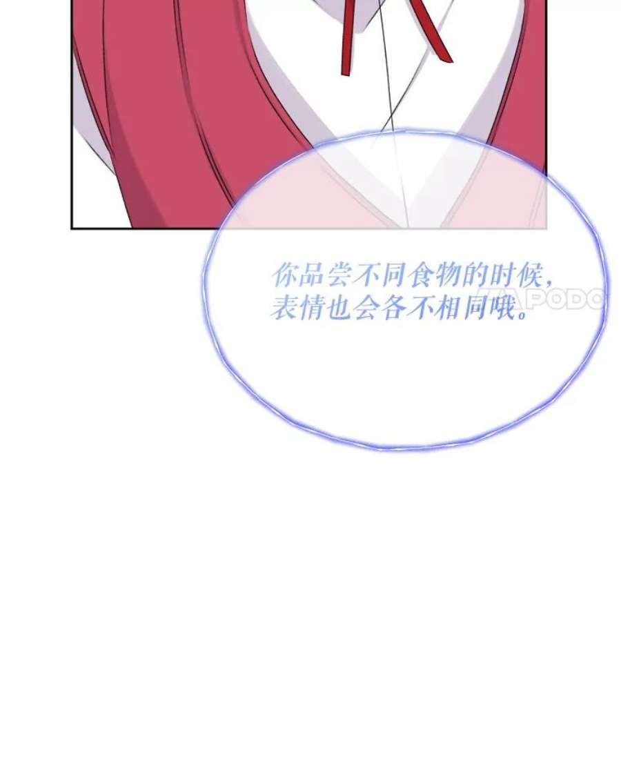 灭亡的公主30.卡昂的记忆