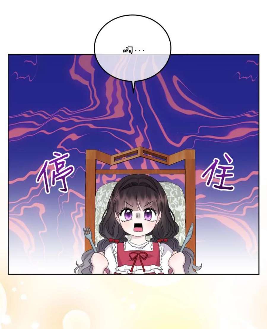 灭亡的公主30.卡昂的记忆