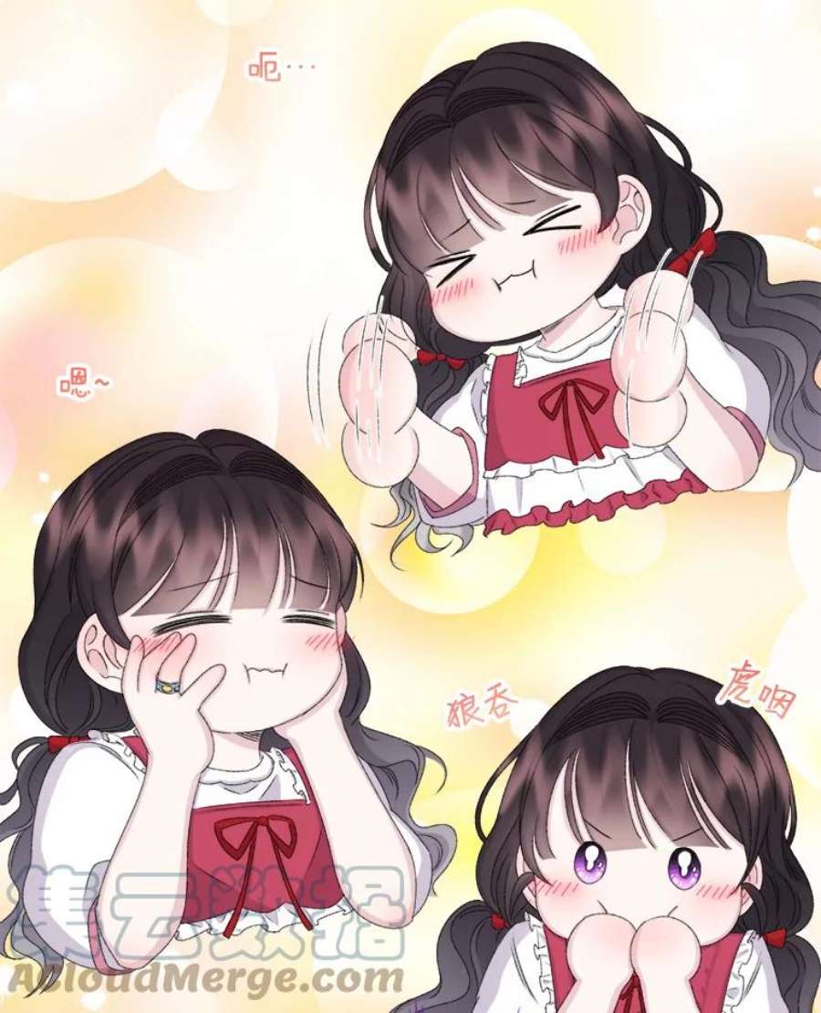 灭亡的公主30.卡昂的记忆