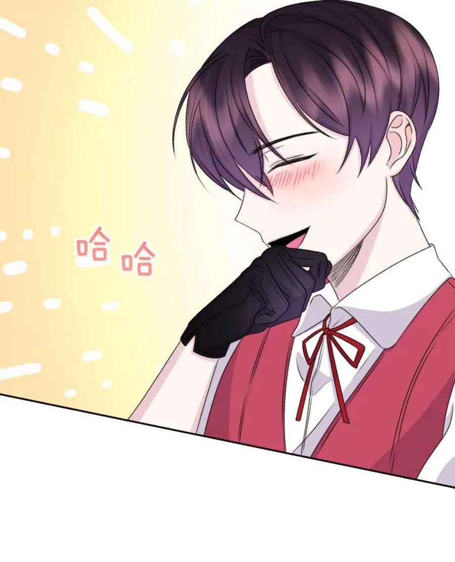 灭亡的公主30.卡昂的记忆